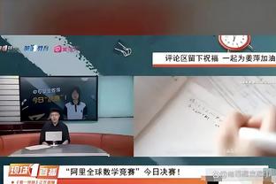 ?老里：招募小卡时 我极力劝说别用亚历山大去换乔治